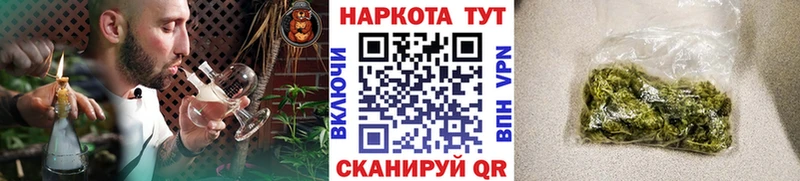 Продажа наркотиков Ачинск ГАШИШ  КОКАИН  МЕФ  APVP  Марихуана 