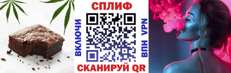 Cannafood марихуана  наркотики  Ачинск 