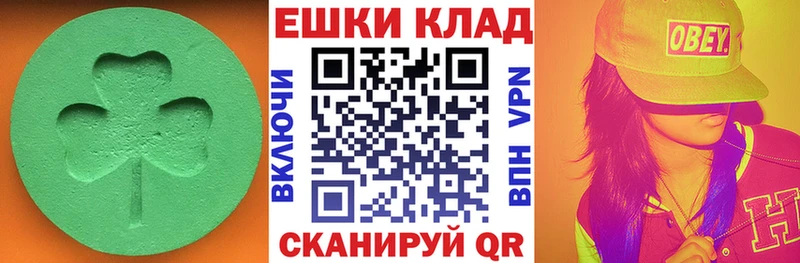 Экстази Philipp Plein Ачинск