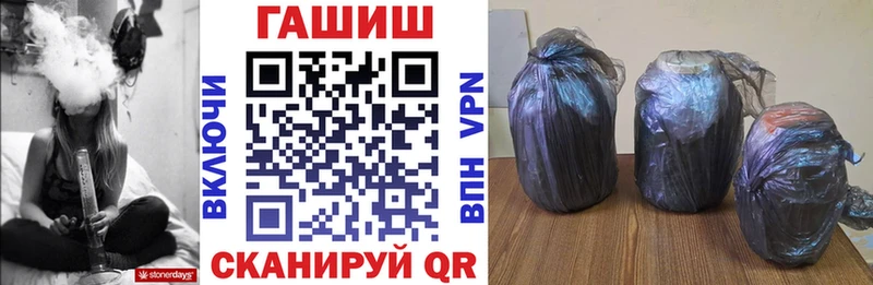 blacksprut ссылки  цены наркотик  Ачинск  Гашиш ice o lator 