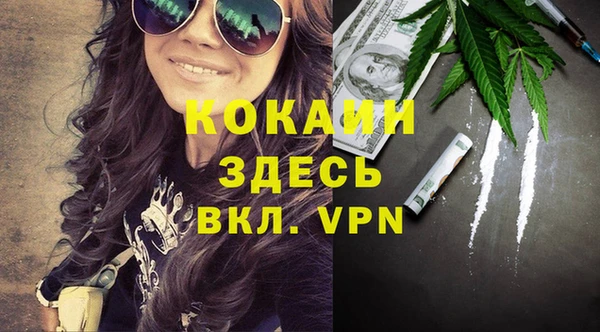 меф VHQ Алзамай