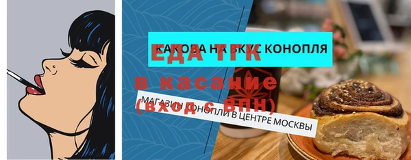 меф Алексин