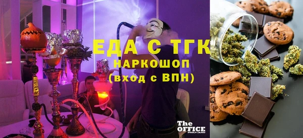 меф Алексин