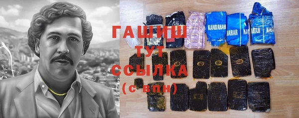меф Алексин