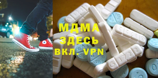 MDMA Алексеевка