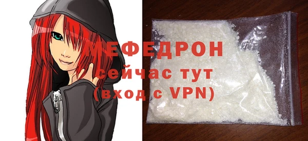 меф VHQ Алзамай