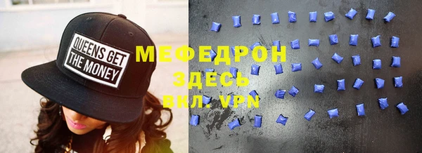меф Алексин
