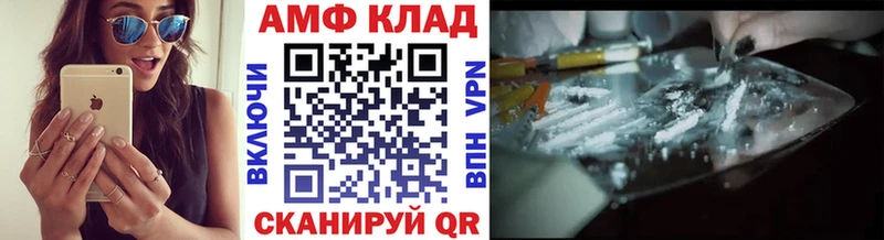 Метамфетамин Декстрометамфетамин 99.9%  Ачинск 