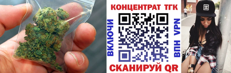 ТГК гашишное масло  Ачинск 