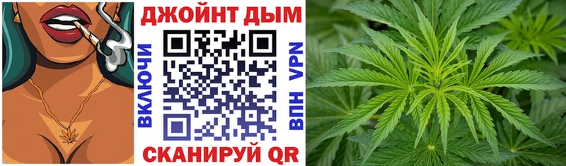 Марихуана тримм  Ачинск 